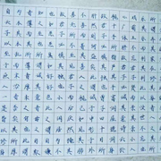 /xueyuanzuopin/r-29.html